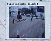 Новости за 90 секунд: за жизнью города теперь можно следить онлайн, правозащитники выступили с пикетом в поддержку Олега Навального, а в Орле может по...