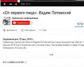 Телекомпания "Истоки" провела небольшой сравнительный анализ количества просмотров региональных телеканалов