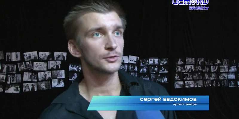 Академический театр стал пространством для творческой лаборатории. Молодые режиссеры искали героя 21 века в советских пьесах
