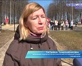 В Парке Победы отметили День защиты природы