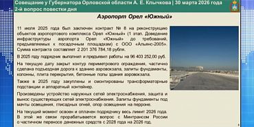 Миллиарды, посчитанные до 18-ти копеек. Экспресс - новости.