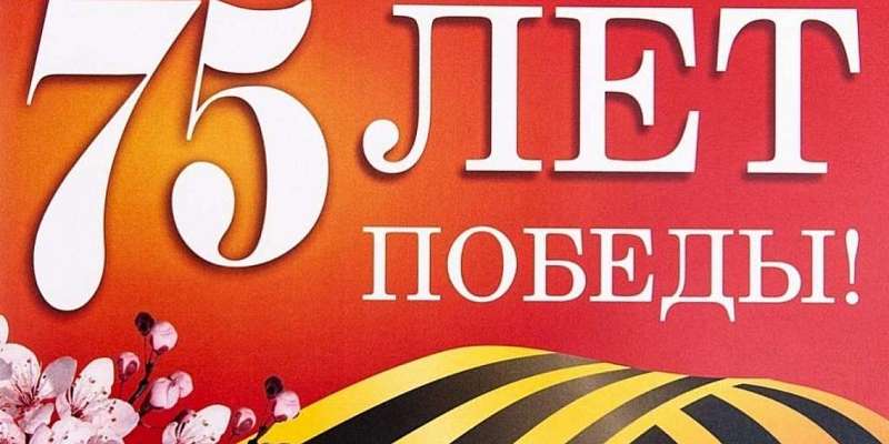 Орловчанам рассказали, какие акции будут проходить в День Победы