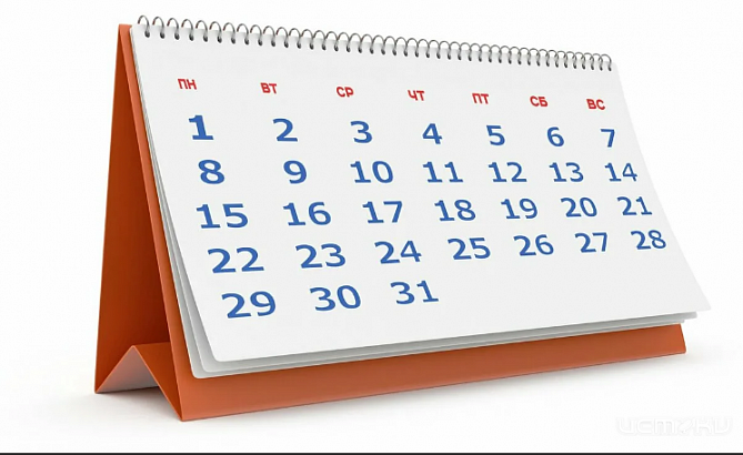 Стало известно о количестве выходных дней на праздники в 2023 году