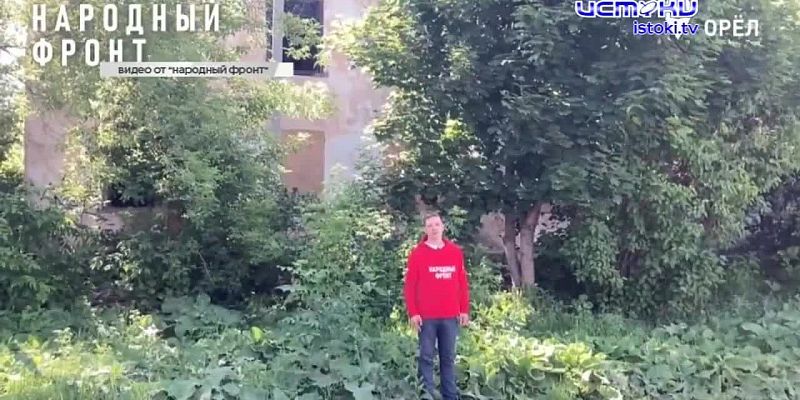В Орле состоялся традиционный Тургеневский праздник, в городе были замечены дети, сбрасывающие с крыши многоэтажки различные предметы