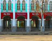 В сети обувных магазинов «Франческо Донни» – скидки до конца мая