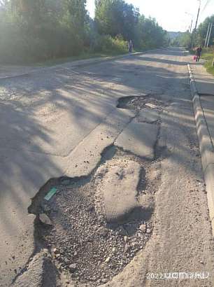 В Орле на ул. Германо спустя год после ямочного ремонта вновь появились "кратеры"
