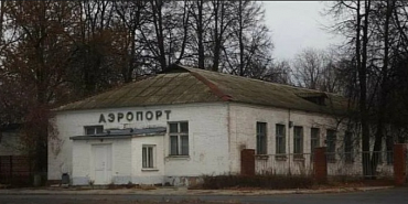 На Орловский аэропорт нашелся подрядчик. На Орловский аэропорт нашелся подрядчик.