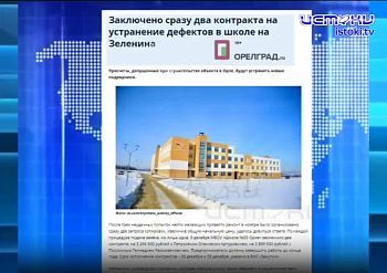 Андрей Клычков о рассказал о руководстве Орловской областью