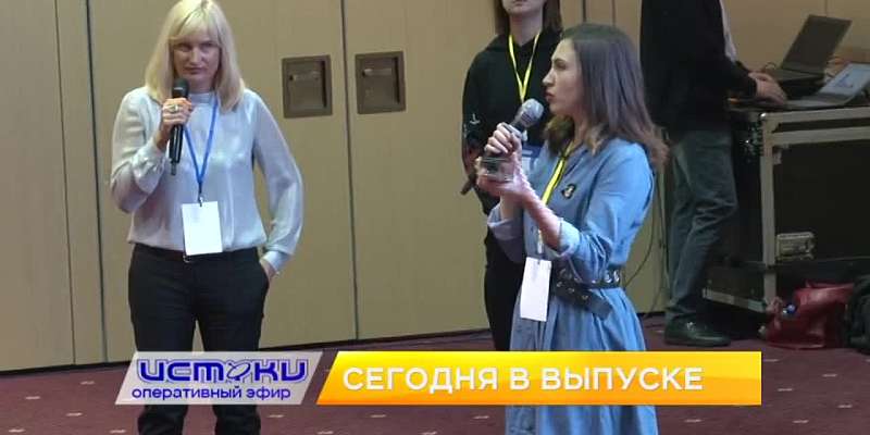 Сегодня в 7 вечера смотрите очередной выпуск программы оперативный эфир