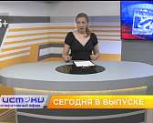 В Орле качество затянувшегося ремонта ул. Пионерская вызывает много нареканий со стороны горожан, стартовали продажи квартир в жилом доме "Новое зареч...