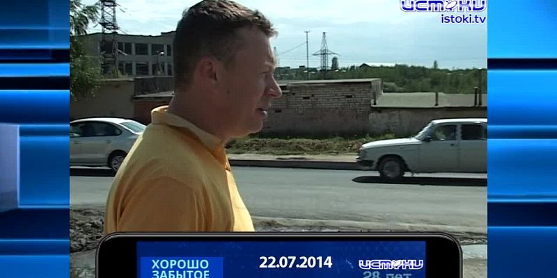 Хорошо забытое старое 22.07.2024