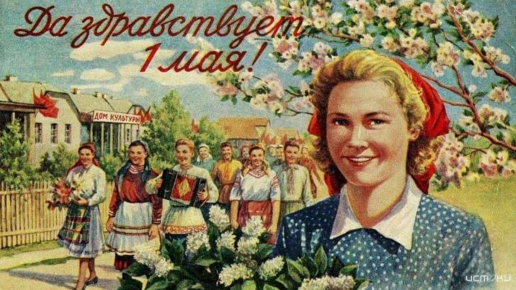 «Солидарность сильнее заразы!»: Первомай пройдет на Орловщине онлайн