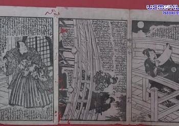 Орловчан приглашают познакомиться с "Искусством Японии".