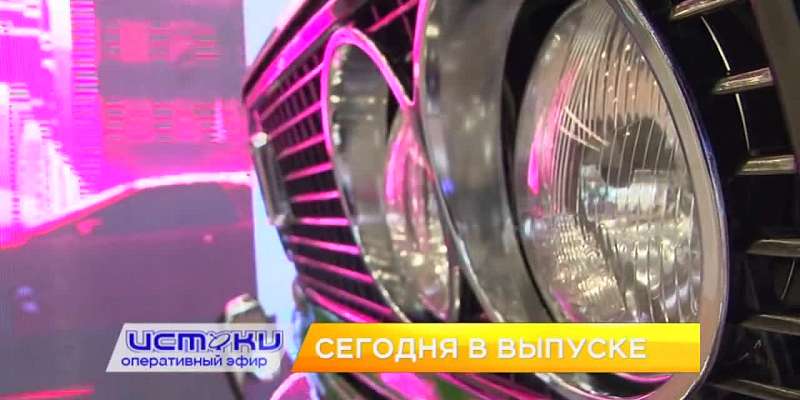 Нетленная «мусорная» проблема, открытие дилерского центра LADA в Орле — сегодня в программе «Оперативный эфир»