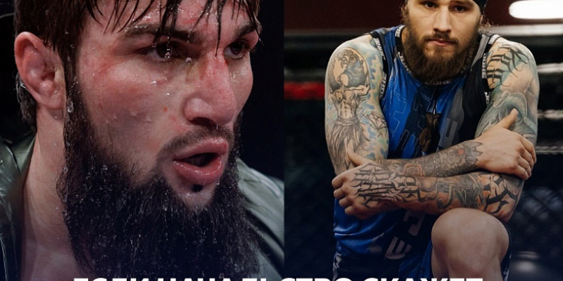 "Орловский бриллиант" может подраться против Сайфуллаха Хамбахадова 