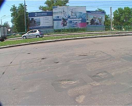 Ремонт дорог в Орле...