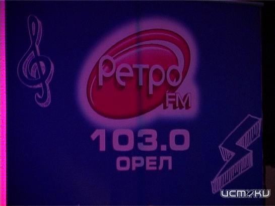 «Городские штрихи» на Ретро FM Орел