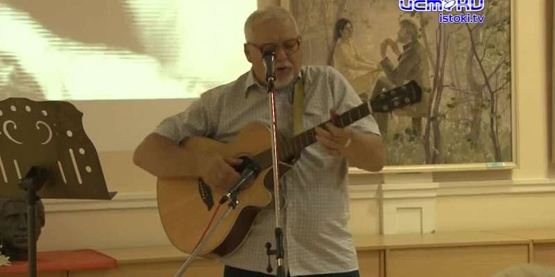 Клуб любителей творчества Владимира Высоцкого «Вертикаль» провел вечер, посвященный творчеству любимого актера, поэта, исполнителя
