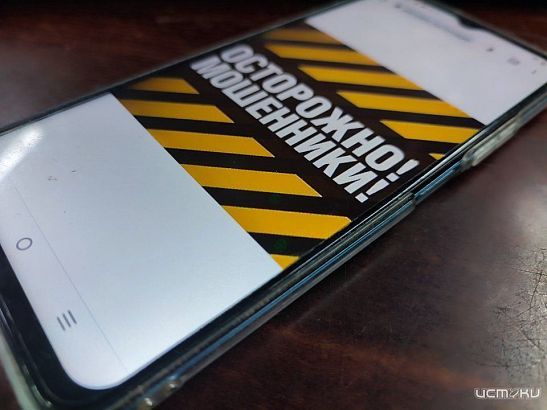 Мошенники представляются сотрудниками орловской мэрии