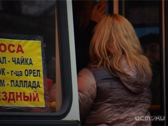 "Приехали!" Городская транспортная система нуждается в переменах 