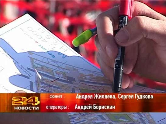 Золотые звезды назвали победителей