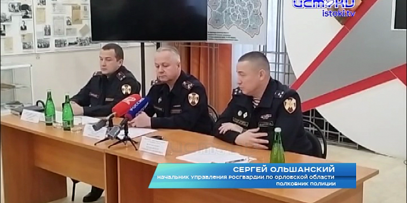 Начальник регионального Управления Росгвардии встретился с орловскими журналистами