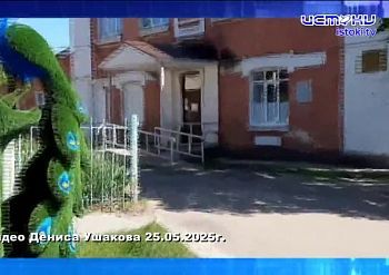 На клумбах Орла высадят 360 тысяч цветов. Экспресс - новости.