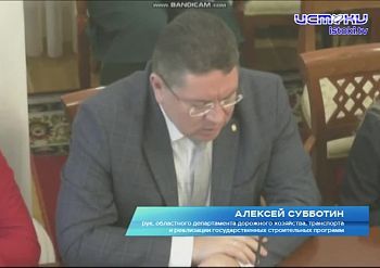 "В режиме онлайн отслеживать работу техники на карте Орловской области" (с)