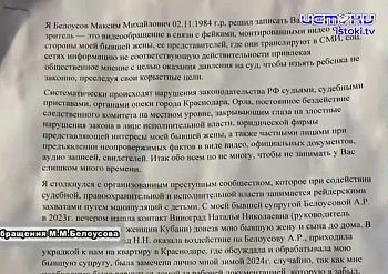 Странная история