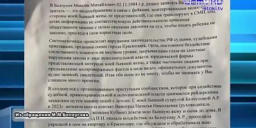 Странная история