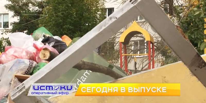 Кучи мусора, первая модельная библиотека в Орле – сегодня в программе «Оперативный эфир»
