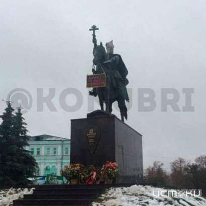 Орловские полицейские задержали хулигана, который надел мешок на голову Ивану Грозному