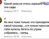 Две трагедии со смертельным исходом: в соцсетях активно обсуждают неспокойные выходные в Орле