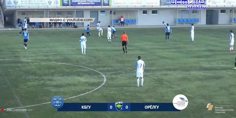 Уже сегодня мужская студенческая по футболу "ОрелГУ" завершила игры в Евпатории.