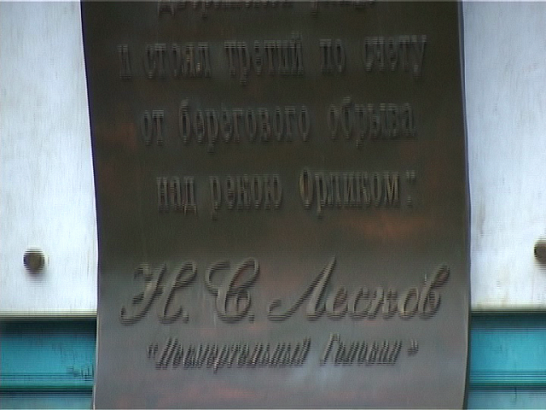 Новости за 90 секунд: почти два миллиона на беженцев, орловские музеи приведут в порядок и неправильные больничные  Новости за 90 секунд: почти два миллиона на беженцев, орловские музеи приведут в порядок и неправильные больничные