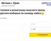 Администрация ищет подрядчика на ремонт еще одного городского моста, козырек здания выставочного центра не могут отремонтировать уже год, а территория...