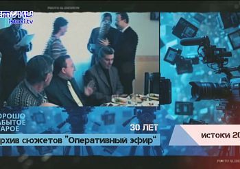 Хорошо забытое старое 09.08.2026
