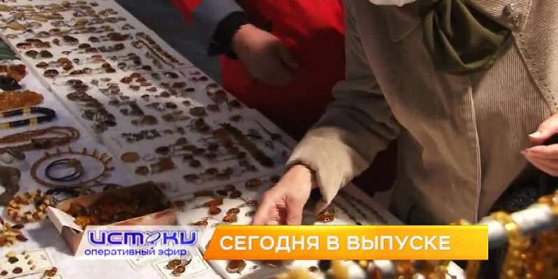 Клычков обещает, что после ремонта ул. Пионерская удивит горожан, в регионе прошёл III фестиваль «Записки охотника» и в Орел приехала «Каменная сказка...