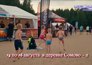 Экспресс - новости: разруха на улице Комсомольской
