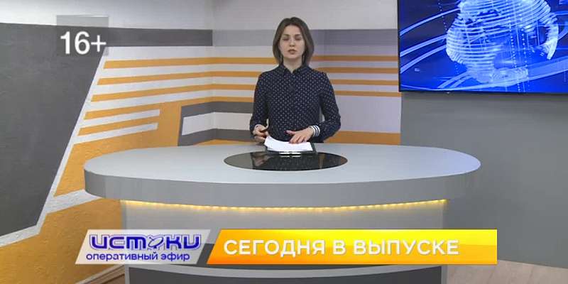 Орловчане могут увидеть фильм о боях на Донбассе, Туйнов проведёт бой в рамках организации RAGE Arena 10, а кинотеатр «Современник» ждёт на просмотры ...