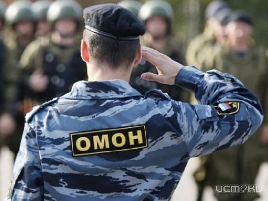 20 лет образования ОМОН