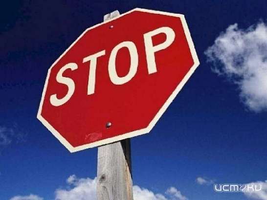 Вниманию водителей! 12 июня будет ограничено движение транспортных средств по городу