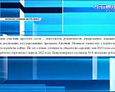 В нашем регионе снова сбили украинский БПЛА, одна из дорог в Орловском МО после капремонта стала четырёхполосной, а на Наугорском шоссе спорткар перев...