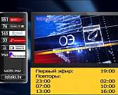 Смотрите в 19:00 - новый "Оперативный эфир" на "Истоках"
