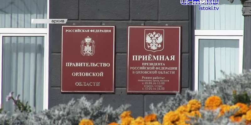 Клычков пообещал отметить день города Орла с размахом, горячую воду снова отключат, а орловчанин голыми руками связал некую фигуру из гвоздей. Это и н...
