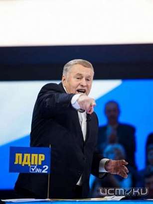 ЛДПР за самостоятельность регионов!