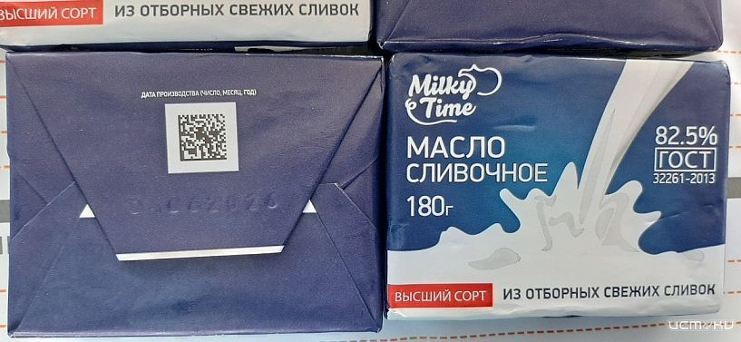 Под видом сливочного — фальсификат: в Орловской области пресечён оборот некачественного масла