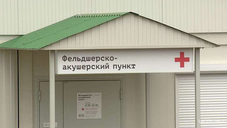 В Орле капитально отремонтируют 153 ФАПа