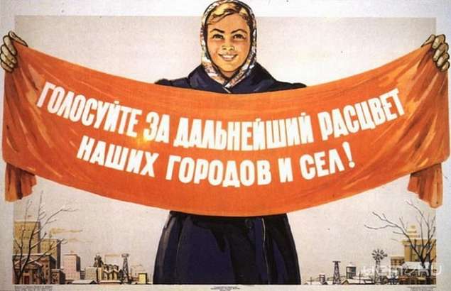 Необходимая помощь от ЛДПР