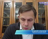 Об отоплении, прошедших выборах и атаках беспилотников. Что было в недавнем стриме Клычкова